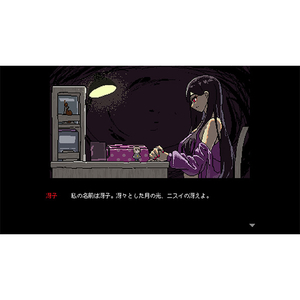 HYPER　REAL SAEKO： Giantess Dating Sim (限定版)【Switch】 HREAL0001-イメージ2