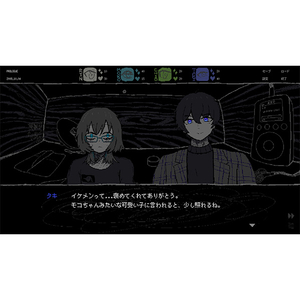 HYPER　REAL SAEKO： Giantess Dating Sim (限定版)【Switch】 HREAL0001-イメージ3