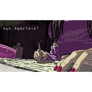 HYPER　REAL SAEKO： Giantess Dating Sim (限定版)【Switch】 HREAL0001-イメージ5