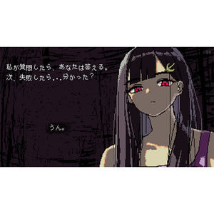 HYPER　REAL SAEKO： Giantess Dating Sim (限定版)【Switch】 HREAL0001-イメージ6