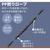 ユタカメイク ＰＳロープ 黒色 ５ｍｍｘ１００ｍ ユタカメイク PSロープ 平巻 M-215BL-イメージ2