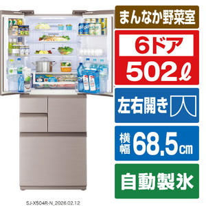 ＊激安！シャープ　ノンフロン冷蔵庫　502L　大特価!! シャープ 冷蔵庫 502L 観音開き 6ドア 幅68.5cm メガ冷凍室 プラズマ