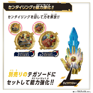 バンダイ DXセンタイリングセット サンバルカン&ジュウオウジャー DXSRｻﾝﾊﾞﾙｶﾝｼﾞﾕｳｵｳｼﾞﾔ--イメージ4