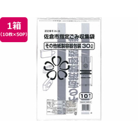 日本技研 佐倉市指定 その他紙製容器 30L 10枚×50P FC786RE-SKR-6