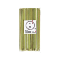 やなぎプロダクツ 十八番平串21cm 約100本 B-534 FC512SL-110177