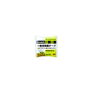 ３Ｍ スコッチ　一般用両面テープ　５０ｍｍ×２０ｍ PGD-50-イメージ2