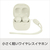 e angle ワイヤレスイヤホン ホワイト ANGL-WEA-25-05-W-イメージ2