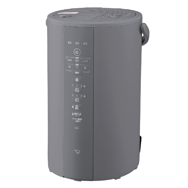 象印 スチーム式加湿器 グレー EE-DF50-HA