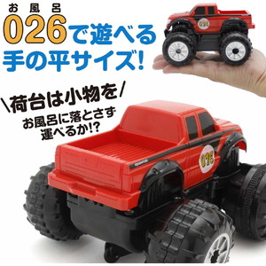 京商 はじめてR/C おふろ～ド ﾊｼﾞﾒﾃRCｵﾌﾛ-ﾄﾞ-イメージ4
