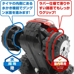京商 はじめてR/C おふろ～ド ﾊｼﾞﾒﾃRCｵﾌﾛ-ﾄﾞ-イメージ6