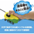 京商 はじめてR/C おふろ～ド ﾊｼﾞﾒﾃRCｵﾌﾛ-ﾄﾞ-イメージ3