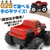 京商 はじめてR/C おふろ～ド ﾊｼﾞﾒﾃRCｵﾌﾛ-ﾄﾞ-イメージ4