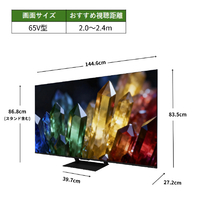 TVS REGZA 65ZX3S 4K RGB Mini LED液晶テレビ |エディオン公式通販