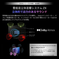 TVS REGZA 65ZX3S 4K RGB Mini LED液晶テレビ |エディオン公式通販