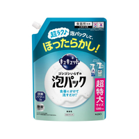 KAO キュキュット ゴシゴシいらずの泡パック 微香性 詰替 1200mL FCG139W