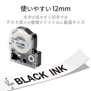 カラークリエーション テプラ PRO用互換テープカートリッジ CTC-KST12K-イメージ4