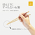藤栄 ほんとうにすべらないお箸HED-009子供用 18cm 格子柄RD ｽﾍﾞﾗﾅｲｵﾊｼHED009ｺｳｼｴRD18-イメージ2