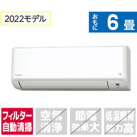 ダイキン 「標準工事込み」 6畳向け 自動お掃除付き 冷暖房インバーターエアコン KuaL うるさらmini ATM ZE1シリーズ ATM22ZSE1-WS