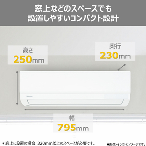 東芝 「工事代金別」 6畳向け 冷暖房エアコン U-Mシリーズ U-Mシリーズ RASU221MWS-イメージ4