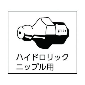 ＧＲＯＺ （クローズ） GROZ/グリスガン(カートリッジグリス・手詰め兼用)/G81R/B FC954DT-1962052-イメージ3
