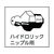 ＧＲＯＺ （クローズ） GROZ/グリスガン(カートリッジグリス・手詰め兼用)/G81R/B FC954DT-1962052-イメージ3