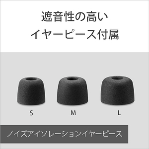 SONY ワイヤレスノイズキャンセリングステレオヘッドセット ブラック WF1000XM4B-イメージ11