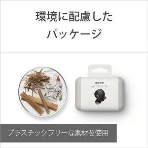 SONY ワイヤレスノイズキャンセリングステレオヘッドセット ブラック WF1000XM4B-イメージ12