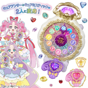 バンダイ くるっと変身! ジュエルキュアウォッチ ｼﾞﾕｴﾙｷﾕｱｳｵﾂﾁ-イメージ2