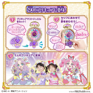 バンダイ くるっと変身! ジュエルキュアウォッチ ｼﾞﾕｴﾙｷﾕｱｳｵﾂﾁ-イメージ3