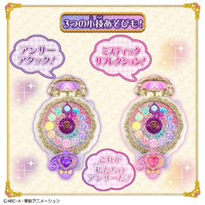 バンダイ くるっと変身! ジュエルキュアウォッチ ｼﾞﾕｴﾙｷﾕｱｳｵﾂﾁ-イメージ4