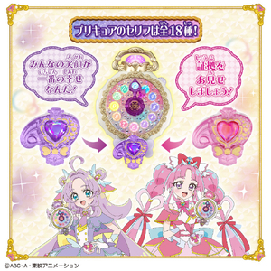 バンダイ くるっと変身! ジュエルキュアウォッチ ｼﾞﾕｴﾙｷﾕｱｳｵﾂﾁ-イメージ5