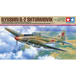 タミヤ 1/48 傑作機シリーズ No．113 イリューシン IL-2 シュトルモビク ｲﾘﾕ-ｼﾝIL2ｼﾕﾄﾙﾓﾋﾞｸ-イメージ1