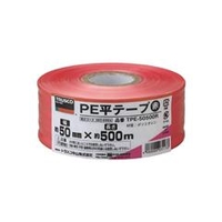 トラスコ中山 TRUSCO　PE平テープ　幅50mmX長さ500m　赤 TPE-50500R