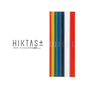 キングジム クリアーファイル ヒクタス(透明) A4 10ポケット 青 FCC2325-7281THｱｵ-イメージ3
