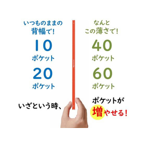 キングジム クリアーファイル ヒクタス(透明) A4 10ポケット 青 FCC2325-7281THｱｵ-イメージ4
