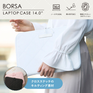 エレコム キルティングインナーケース(クロスステッチ) ソフトアイスクリーム BM-IBQTX14WH-イメージ3