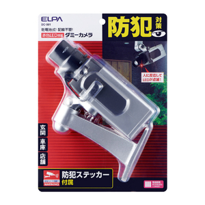 エルパ 筒型ダミーカメラ(乾電池式) DC-001-イメージ3
