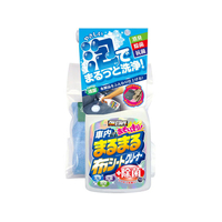 プロスタッフ 車内まるまるおもいっきり布シートクリーナー 400mL FC75112-C51