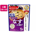 アマノフーズ 減塩 うちのおみそ汁 なすとお揚げ 5食×6袋 FC442PR
