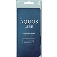 エアージェイ AQUOS wish5用手帳型ケース ブルー AC-AQW5-PB BL