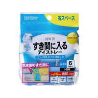 エビス すき間に入るアイストレー コンパクトタイプ ブロック 3個入 FC869PU-PH-F85