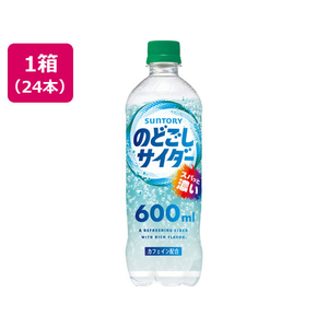 サントリー のどごしサイダー 600mL×24本 FCJ567U-イメージ1