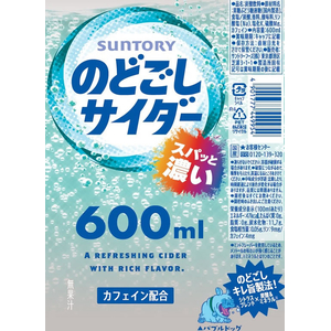 サントリー のどごしサイダー 600mL×24本 FCJ567U-イメージ2