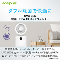 Acer AC553-50W 空気清浄機 Acerpure Cool ホワイト|エディオン公式通販