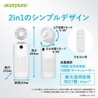 Acer AC553-50W 空気清浄機 Acerpure Cool ホワイト|エディオン公式通販