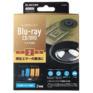 エレコム Blu-ray/CD/DVD マルチ対応レンズクリーナー 湿式 2枚組 CK-BRP2-イメージ1