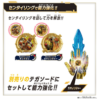 【大ボリュームまとめ売り】ガオレンジャー DX センタイリングセット ギンガマン & ガオレンジャー レビュー