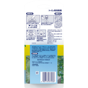 Ｐ＆Ｇ ファブリーズ トイレ リフレッシュフォレスト 詰替 6.3mL×2個 FCJ608P-イメージ2