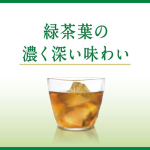 キリンビバレッジ ヘルシア緑茶350mL×48本 FCJ085U-イメージ5