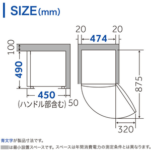 ハイアール 【右開き】40L 冷蔵庫 ホワイト JR-N40M-W-イメージ7